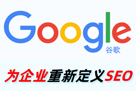 seo手机网站